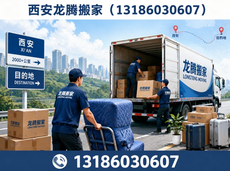 蓝田县无隐形消费展示图